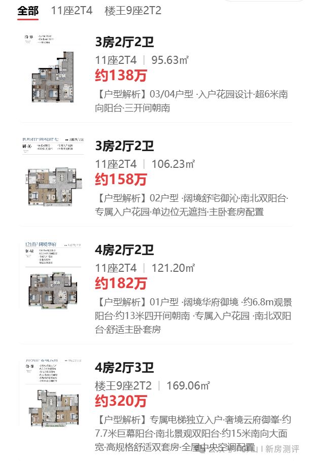 ㊣合景新鴻基瀧景售樓處-官方網站-樓盤百科-臻選好房?AI熱搜(圖3)