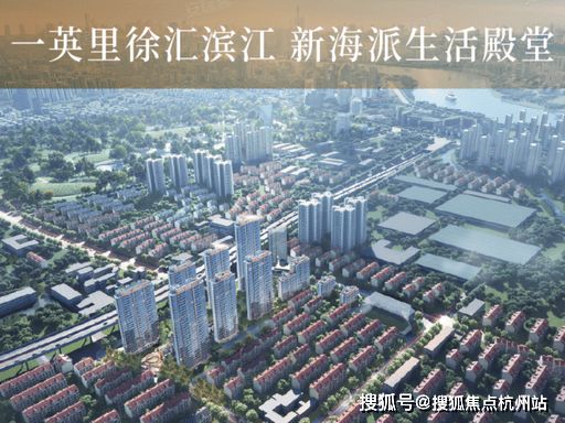 九游官網入口：官方海上清和璽售樓處-官方網站官網熱搜-上海精選好房!(圖2)