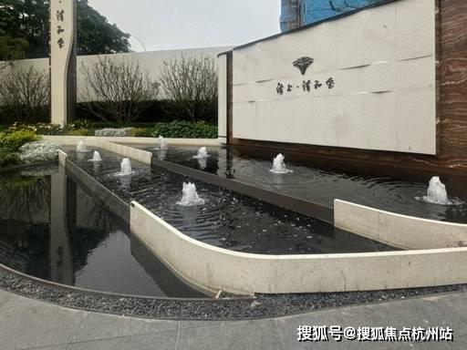 九游官網入口：官方海上清和璽售樓處-官方網站官網熱搜-上海精選好房!(圖4)