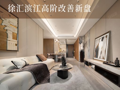 九游官網入口：官方海上清和璽售樓處-官方網站官網熱搜-上海精選好房!(圖5)