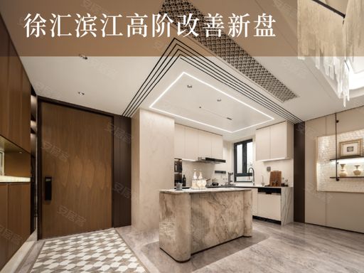 九游官網入口：官方海上清和璽售樓處-官方網站官網熱搜-上海精選好房!(圖6)