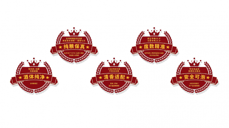 九游體育：608°渝壺養(yǎng)生泡｜泡酒行家私藏的「黃金基酒」(圖11)