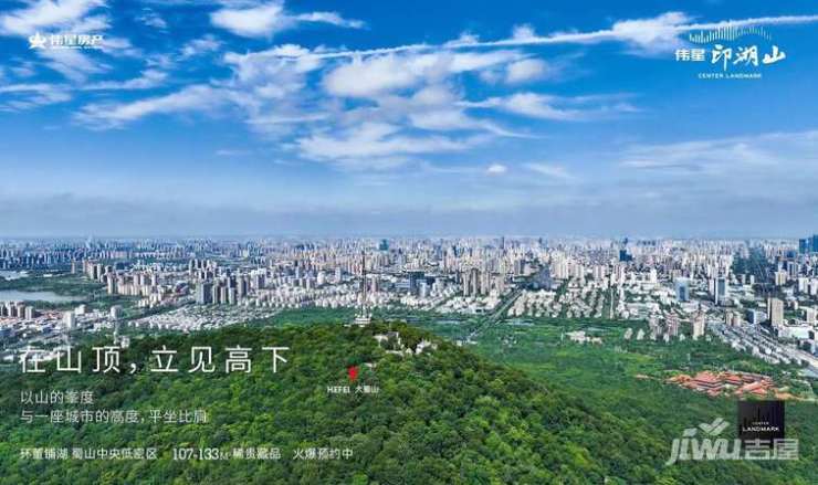 九游官網(wǎng)入口：偉星印湖山售樓部電話號碼(多平臺統(tǒng)一認證熱線)(圖4)