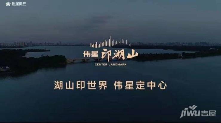 九游官網入口：偉星印湖山售樓部電話號碼(多平臺統一認證熱線)