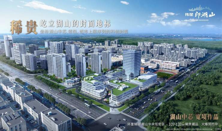 九游官網(wǎng)入口：偉星印湖山售樓部電話號碼(多平臺統(tǒng)一認證熱線)(圖5)