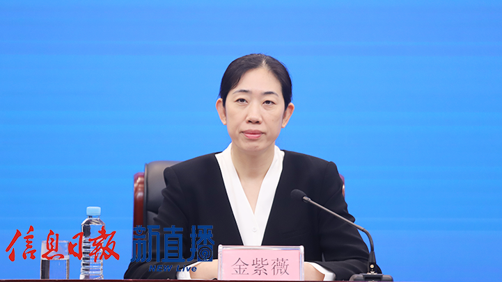 2026年“一票多享、樂游江西”文旅票根惠民活動新聞發布會(圖6)