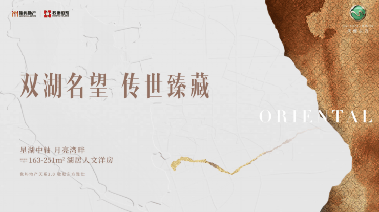 好房點評網蘇州天熠東方樓盤-最新動態-戶型-地址-環境-配套-交房時間-電線小時熱線樓盤測評+最新房價速遞