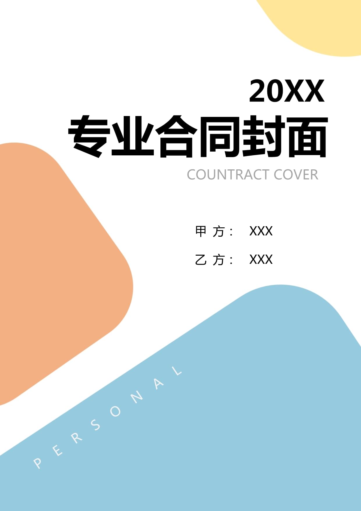 市場研究-鋁業(yè)資訊-鋁道網(wǎng)第1頁