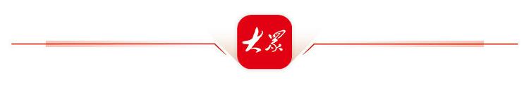 九游app：時政眼丨山東服務(wù)業(yè)如何實現(xiàn)從“大”到“強”的關(guān)鍵一躍(圖1)