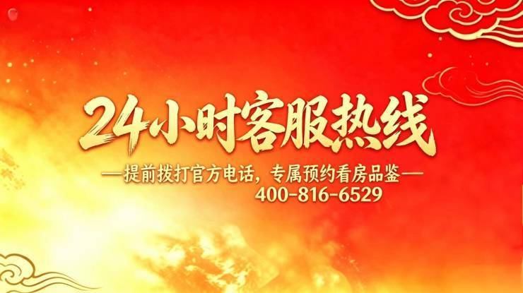 【胤璞官方售樓處】首頁(yè)_胤璞銷售中心歡迎您環(huán)境戶型價(jià)格地址交房時(shí)間配套全解析(圖22)
